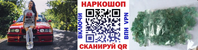 Как найти закладки Нариманов Кокаин 