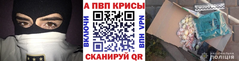 Alfa_PVP VHQ  блэк спрут зеркало  Нариманов  где найти наркотики 