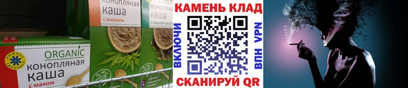 магазин  наркотиков  hydra как зайти  Печенье с ТГК конопля  Нариманов 
