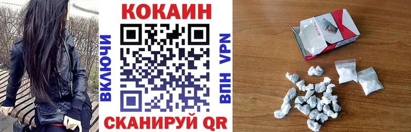 COCAIN Боливия  Нариманов 