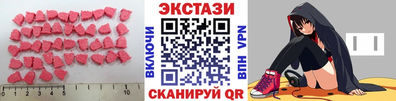 ЭКСТАЗИ Дубай  blacksprut ссылки  Нариманов 