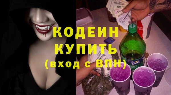 амфетамин Беломорск