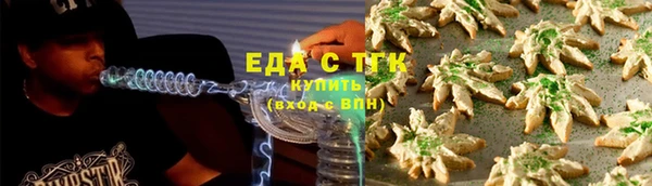 каннабис Белокуриха