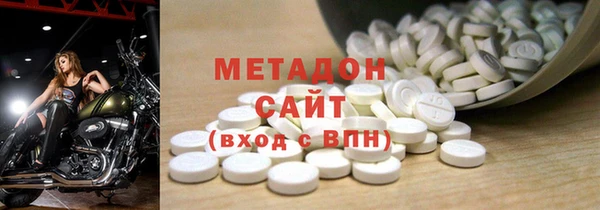амфетамин Беломорск
