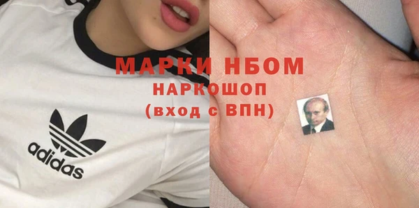 амфетамин Беломорск