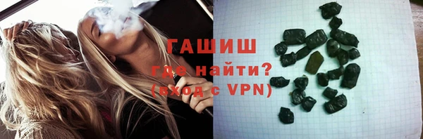 амфетамин Беломорск