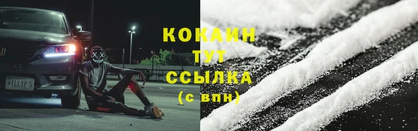 экстази Белоозёрский