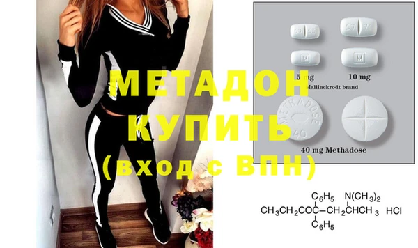 каннабис Белокуриха
