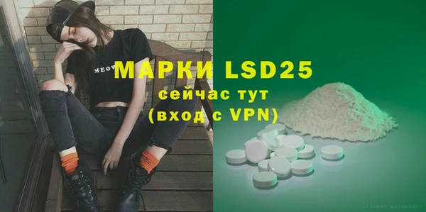 амфетамин Беломорск