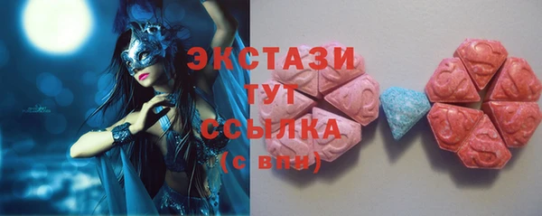экстази Белоозёрский