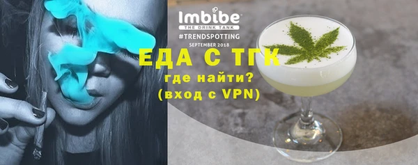 амфетамин Беломорск