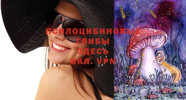 амфетамин Беломорск