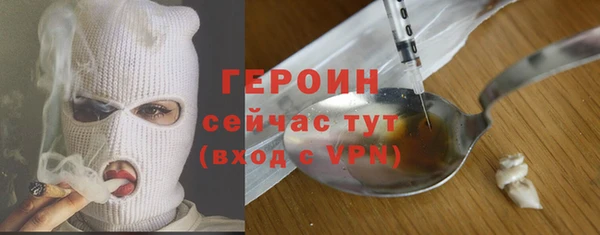 МДМА Вязьма