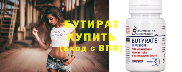экстази Белоозёрский