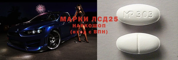 амфетамин Беломорск