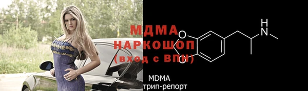 экстази Белоозёрский