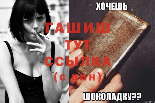экстази Белоозёрский