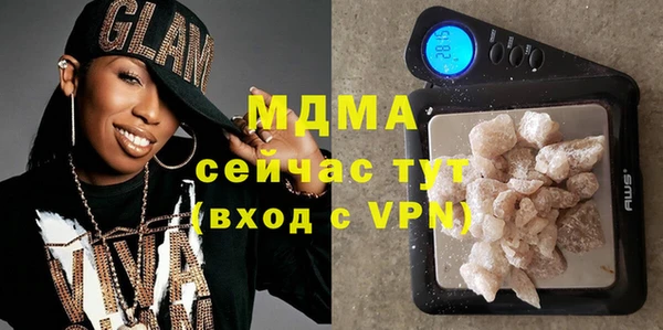метамфетамин Зерноград