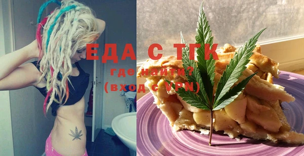 экстази Белоозёрский