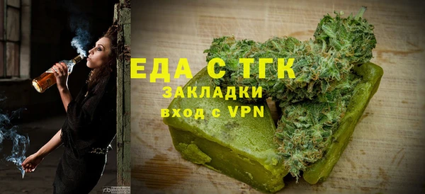 амфетамин Беломорск