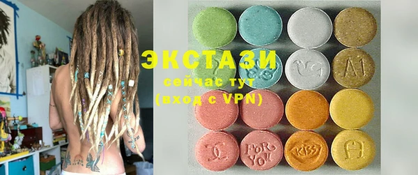 амфетамин Беломорск