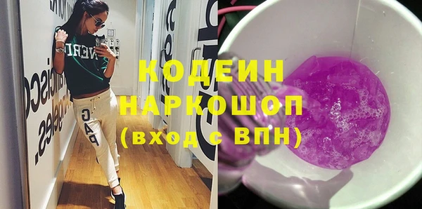 mix Вяземский