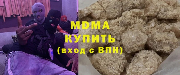 экстази Белоозёрский