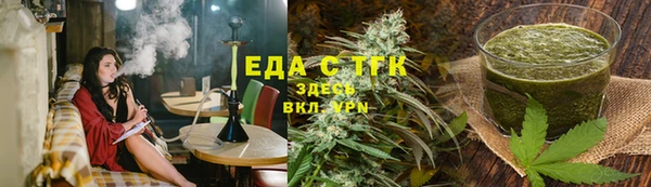 каннабис Белокуриха
