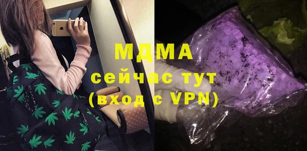 каннабис Белокуриха