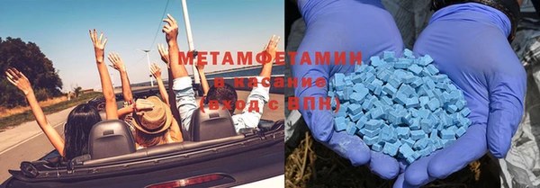 сатива Зеленокумск