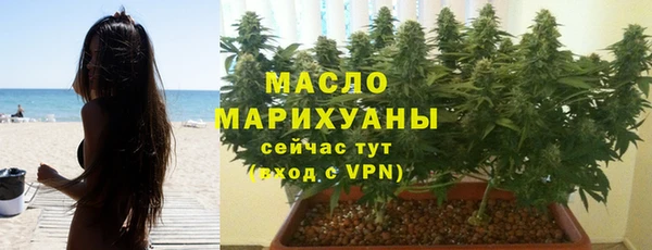 каннабис Белокуриха