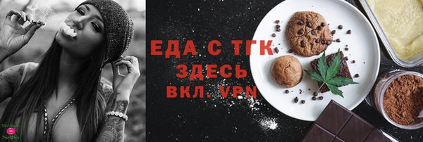 первитин Вязники