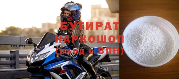 амфетамин Беломорск