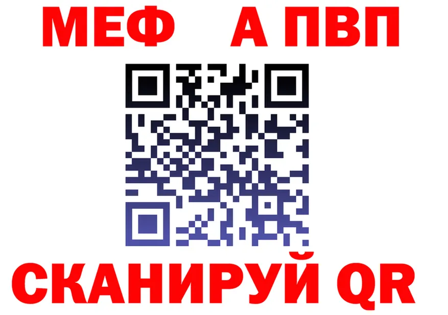 МЕФ 4 MMC рабочий сайт shop hydra Нариманов