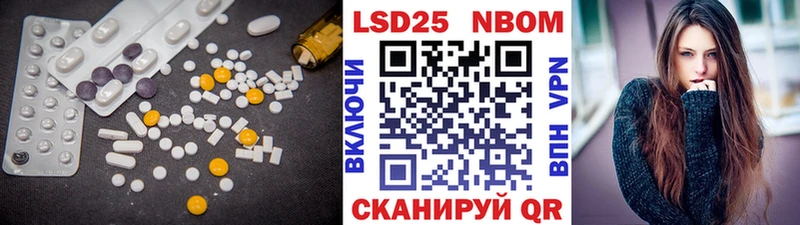 LSD-25 экстази ecstasy Нариманов