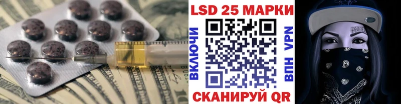 MEGA сайт  Нариманов  Лсд 25 экстази ecstasy 