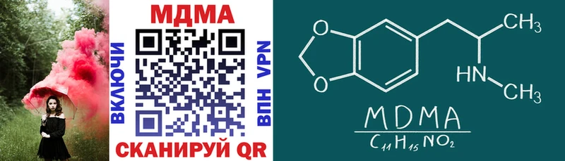 MDMA Molly  МЕГА ссылка  Нариманов  купить  сайты 