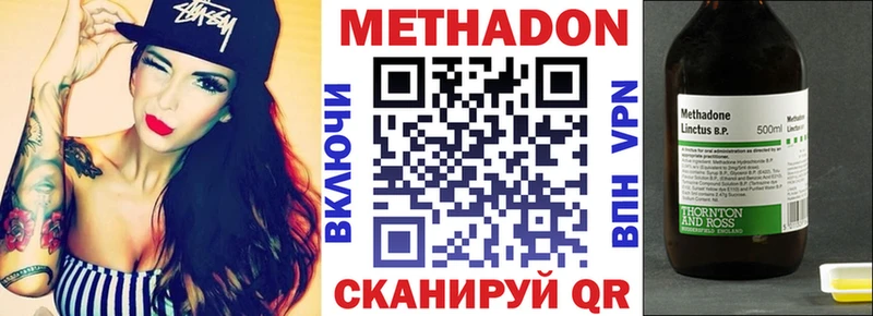 Метадон белоснежный  наркота  Нариманов 