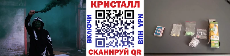 МЕТАМФЕТАМИН Methamphetamine Нариманов