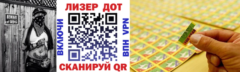 цена   Нариманов  Марки 25I-NBOMe 1,5мг 