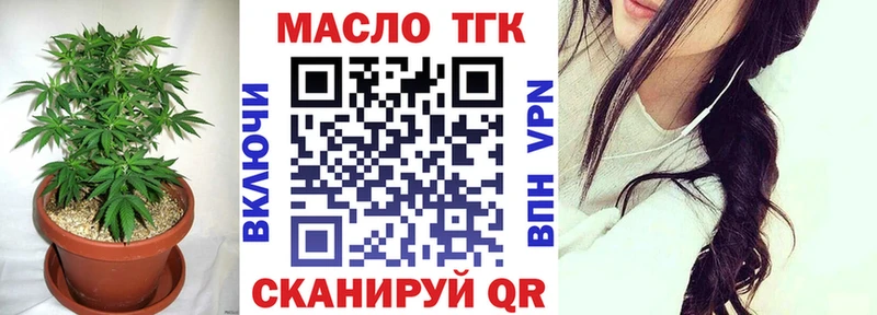 ТГК Wax  блэк спрут ссылки  Нариманов 